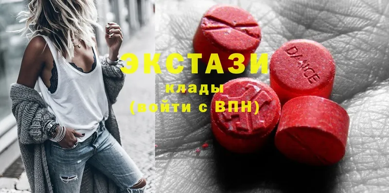 где можно купить наркотик  Алатырь  Ecstasy MDMA 