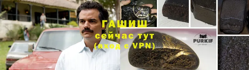 где найти наркотики  Алатырь  ГАШИШ hashish 