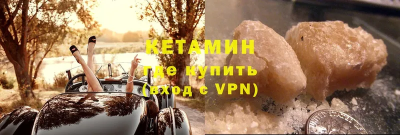 OMG tor  Алатырь  shop состав  КЕТАМИН ketamine 