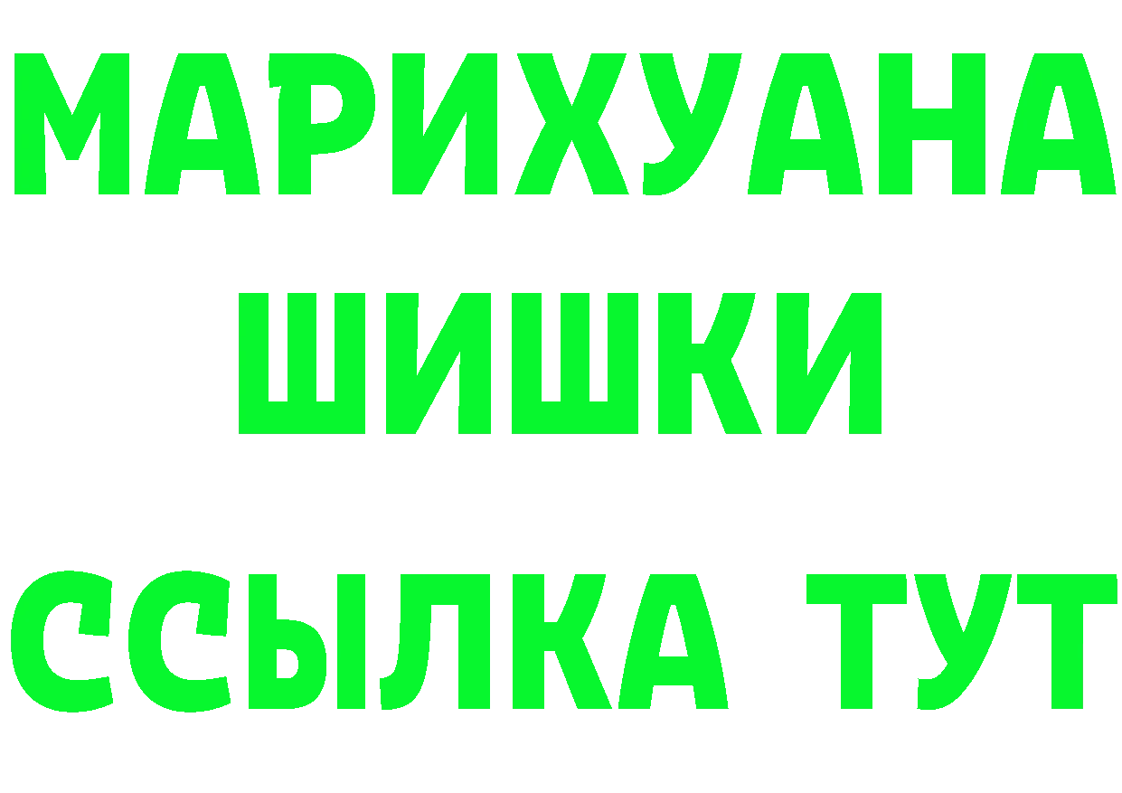 ГАШ убойный как войти мориарти omg Алатырь