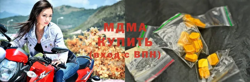 купить   Алатырь  МДМА VHQ 